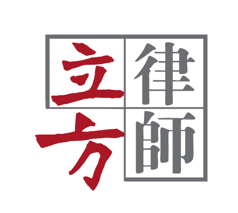 Lifang & Partners