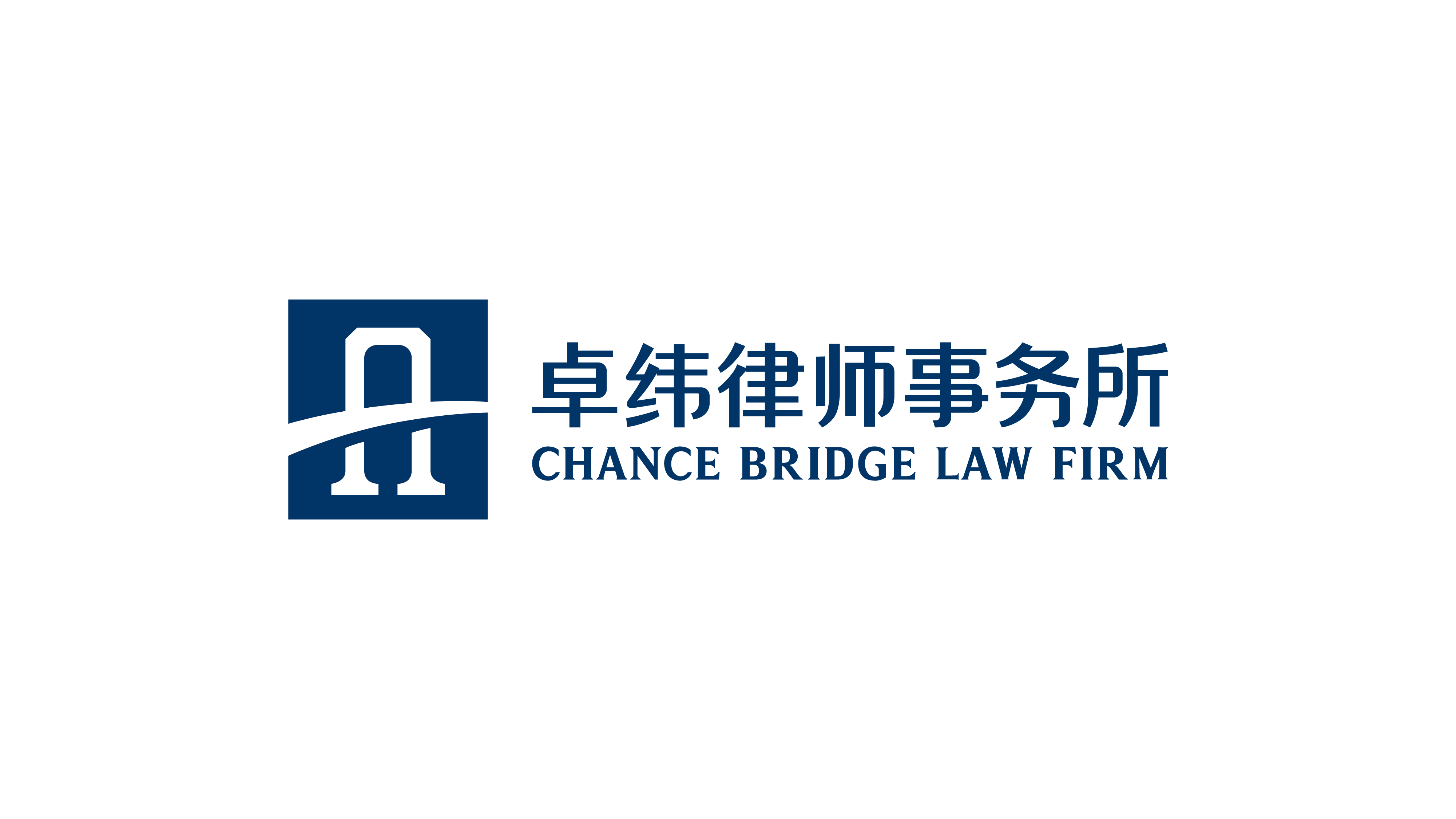 Chance Bridge Law Firm