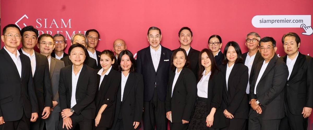Siam Premier Brand Refresh Announcement