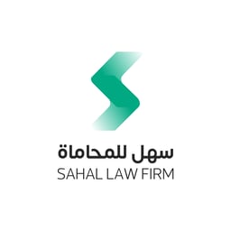 Sahal Law Firm