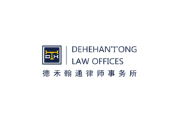 Dehehantong Law Offices
