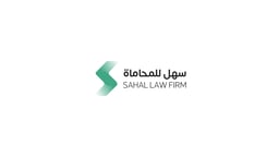 Sahal Law Firm