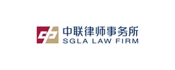 SGLA Law Firm