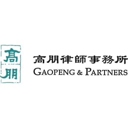 Gaopeng & Partners