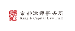 King & Capital Law Firm
