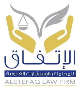 Aletefaq Law Firm - Dr Ahmed Zayed Alhassan Almohannadi