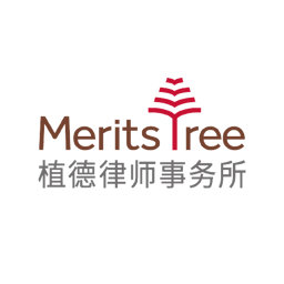 Merits & Tree Law Offices