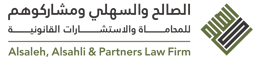 Alsaleh, Alsahli & Partners Law Firm LLP