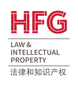 HFG Law Firm & IP Practice