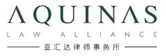 AQUINAS LAW ALLIANCE LLP
