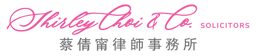 Shirley Choi & Co.