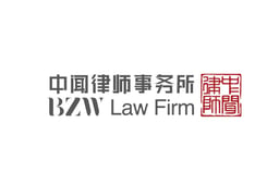 Beijing Zhong Wen Law Firm