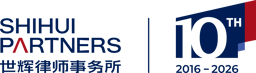 Shihui Partners