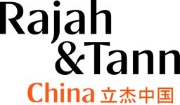 RAJAH & TANN SINGAPORE LLP Shanghai Representative Office logo