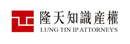 LUNG TIN INTELLECTUAL PROPERTY AGENT LTD. logo