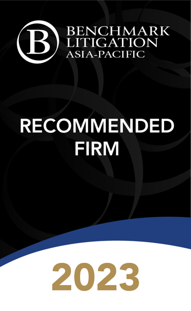 Recommended Firm