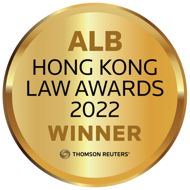 ALB – Hong Kong Law Awards 2022 – Criminal Litigation Law Firm of the Year (Winner)