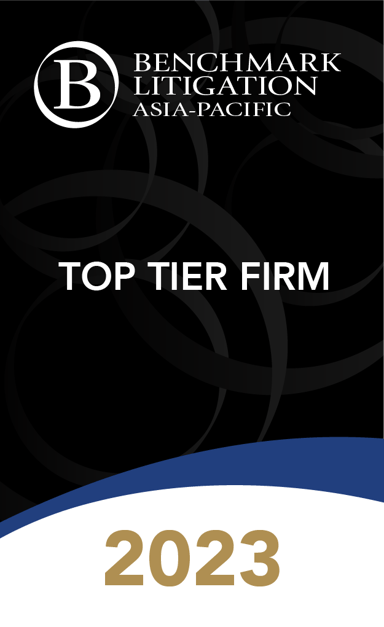 Top Tier Firm