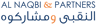 Al Naqbi & Partners (ANP)