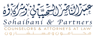 Sohaibani & Partners