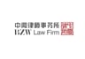 Beijing Zhong Wen Law Firm