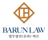Barun Law logo