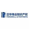 Panawell & Partners
