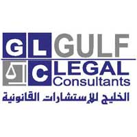 Gulf Legal Consultants logo