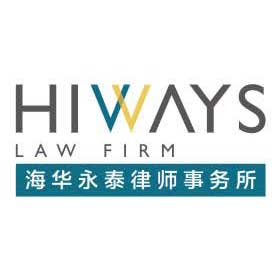 Hiways Law Firm logo