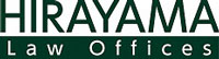 HIrayama Law Offices logo
