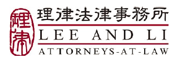Lee and Li logo