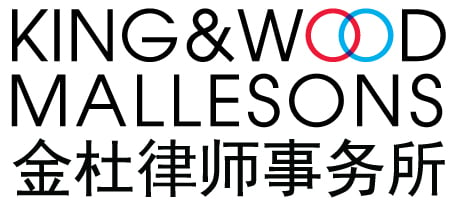 King & Wood Mallesons logo