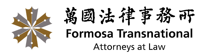 Formosa Transnational Attorneys at Law logo