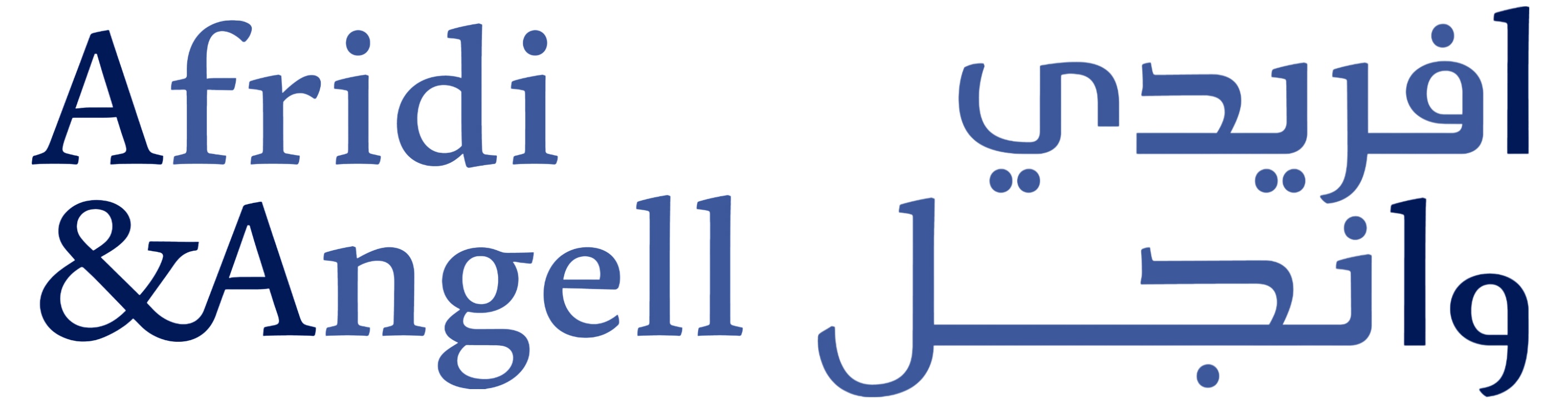 Afridi & Angell logo