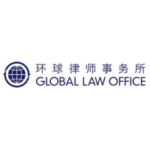 Global Law Office logo