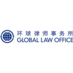 Global Law Office logo