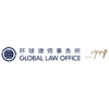 Global Law Office logo