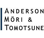 Anderson Mori & Tomostune logo