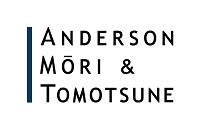 Anderson Mori & Tomostune logo