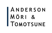 Anderson Mōri & Tomostune logo