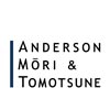 Logo Anderson Mori & Tomostune