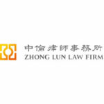 Zhong Lun Law Firm logo