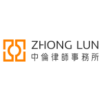 Logo Zhong Lun Law Firm LLP