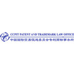 CCPIT Patent & Trademark Law Office logo