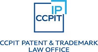 Logo CCPIT Patent and Trademark Law Office