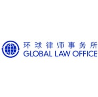 Logo Global Law Office