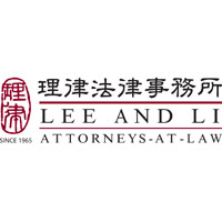 Logo Lee and Li, Attorneys-at-Law
