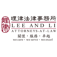 Lee and Li, Attorneys-at-Law logo