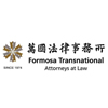 Logo Formosa Transnational Attorneys at Law