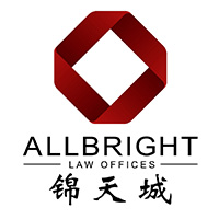 Logo AllBright Law Offices